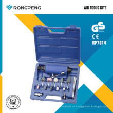 Комплект пневматических инструментов Rongpeng RP7814